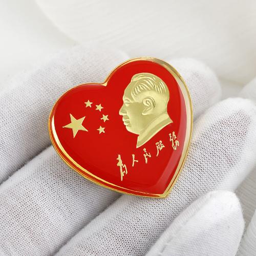 精选好礼新款为人民服务头像红色桃心像章五星红旗纪念章爱心款胸针