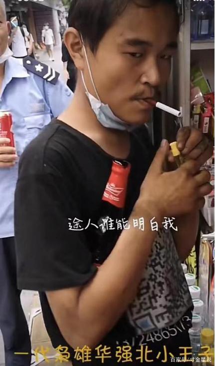 华强北"奇男子",曾经叱咤江湖身家过亿,如今沦落街头