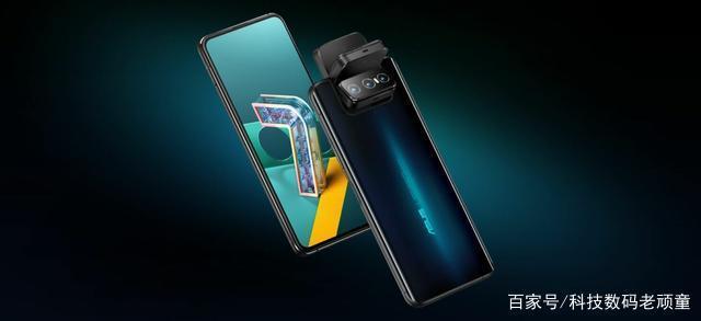 华硕zenfone7系列