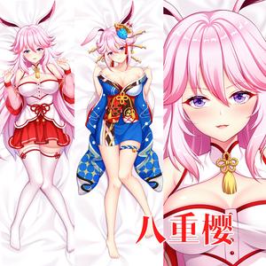 妖梦工坊 原创崩坏3 八重樱 嘤嘤怪动漫等身边抱枕限定双层抱枕