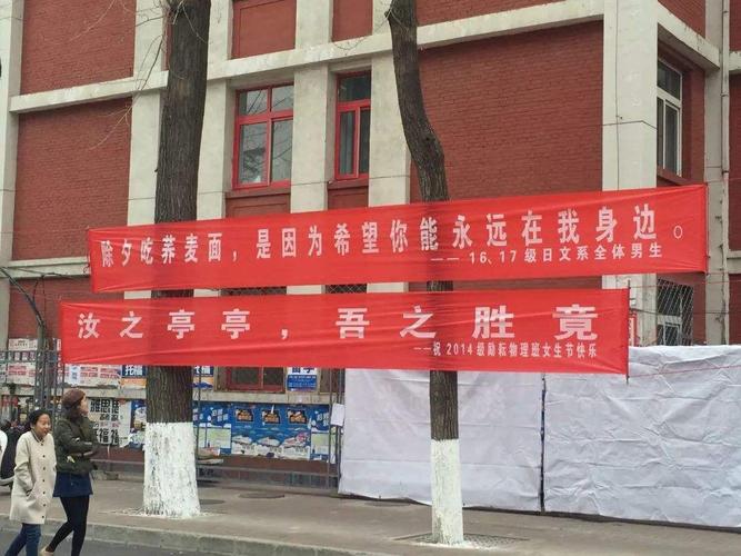 横幅定制广告条幅订做工地企业消防安全生产标语结婚开业宣传标语