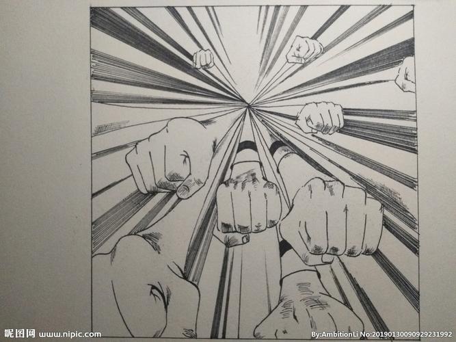 发射构成设计图__绘画书法_文化艺术_设计图库_昵图网