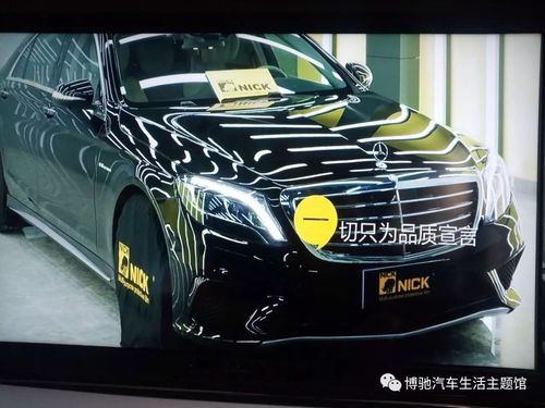 贴尼克隐形车衣送全家全年67健康体检