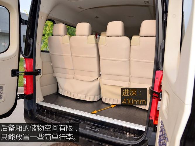 物流/两用/通勤 图雅诺7车型差异化体验