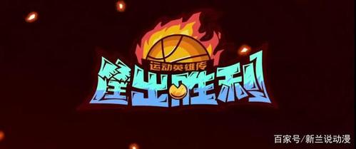 喜羊羊与灰太狼:筐出胜利首曝预告,喜羊羊这个表情很