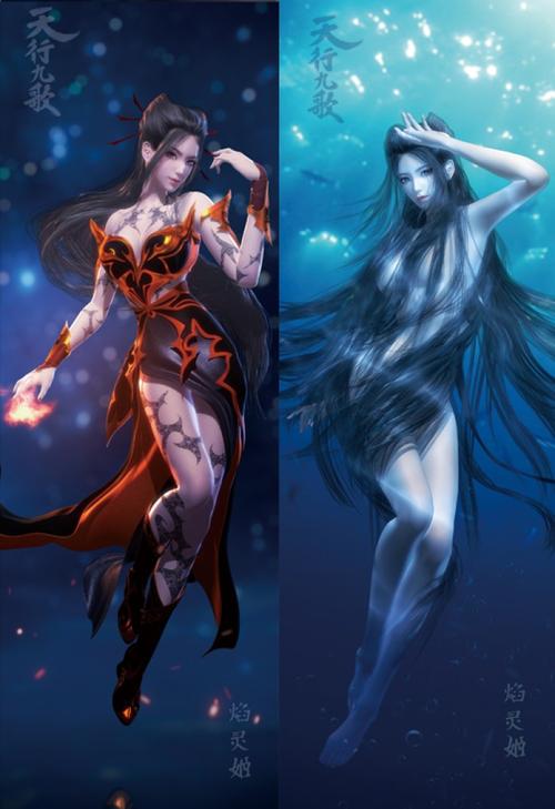 秦时明月#【天行九歌】焰灵姬