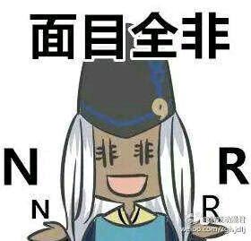 非洲晴明表情包
