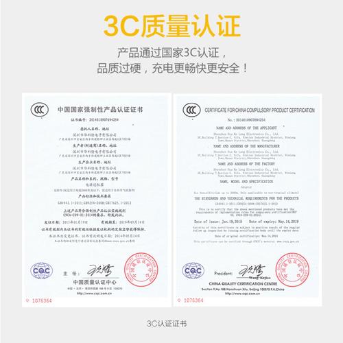 手机充电器 3c认证适用苹果usb充电头 通用快速适配器