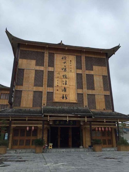 [转载]#老字号里的故事#"徐大娘鸭溪凉粉"——碗米汤演绎