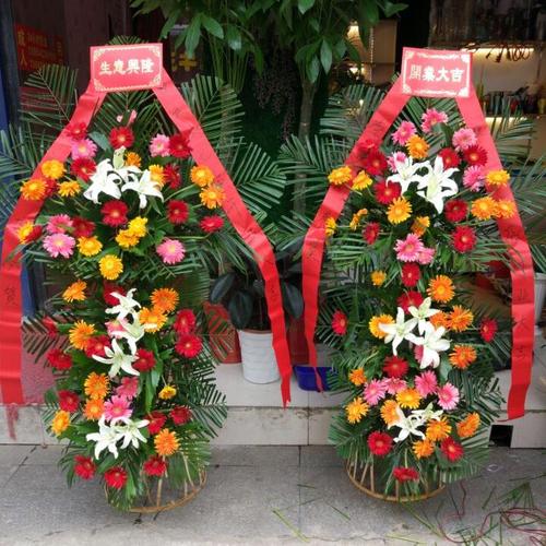 大富启源—高档开业花篮单个