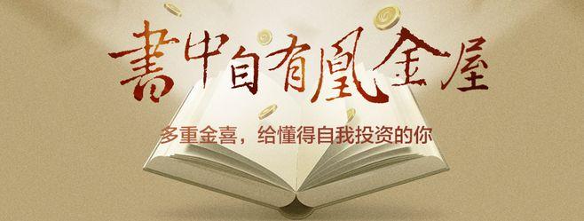 凤凰卫视集团旗下投资理财平台_凤凰金融