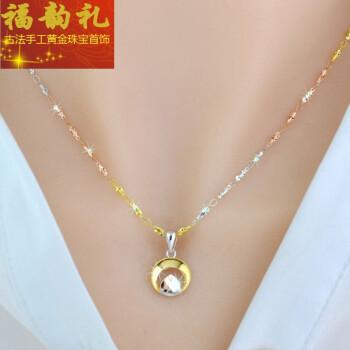 七夕情人节 s925彩银彩金项链女款银饰简约气质吊坠节