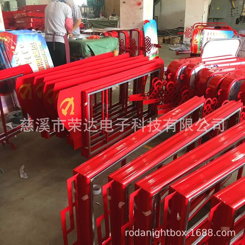 铝合金党建部队路灯杆灯箱广告牌核心价值观道旗电杆宣传牌制作