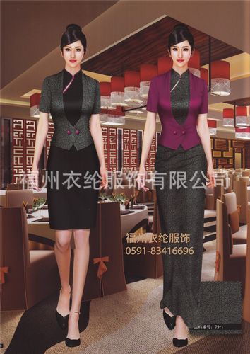 酒店酒楼迎宾员制服会所咨客中西式旗袍裙披肩量身定做
