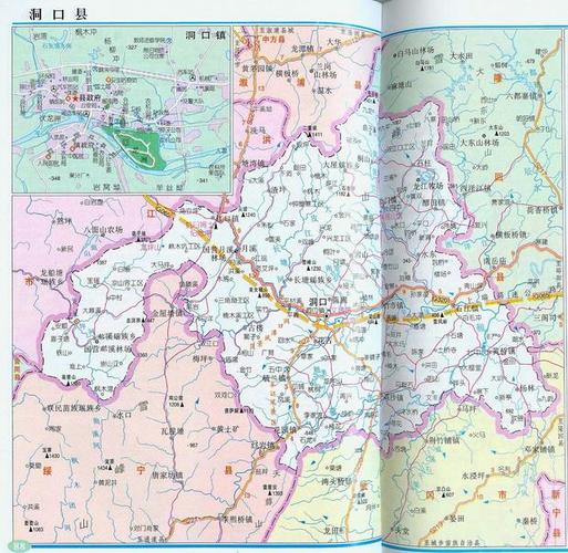 偏西南,东接隆回县,南连武冈县,绥宁县,西枕怀化市洪江市,北邻溆浦县