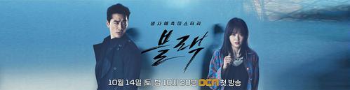 《地狱使者》第15集:韩武江陷入情感无法自拔 多年前性交易案件连根拔