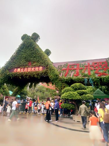 游览汕头丹樱生态园.