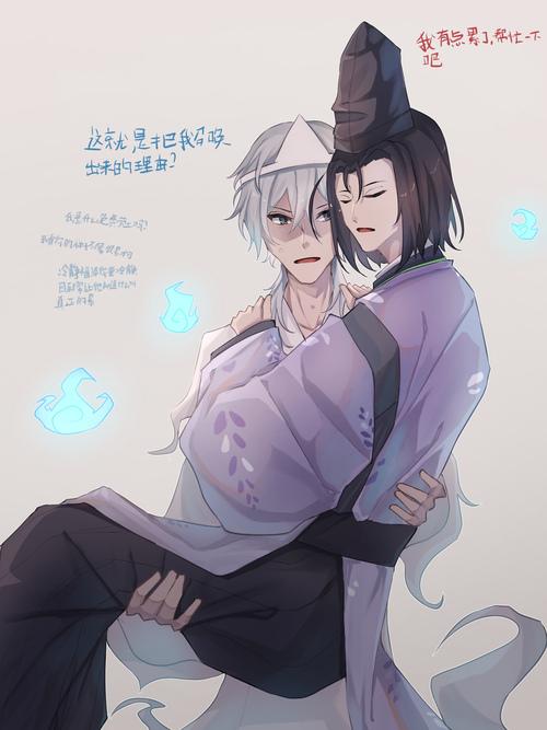 福森