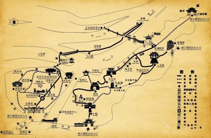 都江堰三大景区游玩攻略