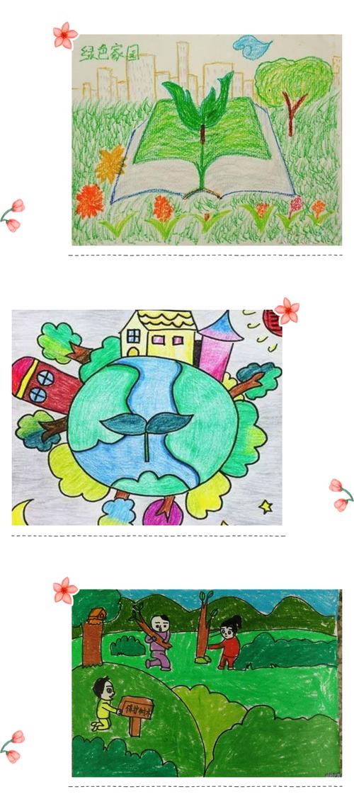 这些行为使孩子们走近了"绿色",也相信能激发孩子们爱护花草树木的