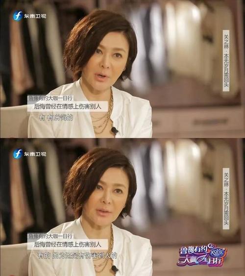 关之琳忍着疼痛来到香港的圣玛丽医院做手术,医生从其下体内取出两个