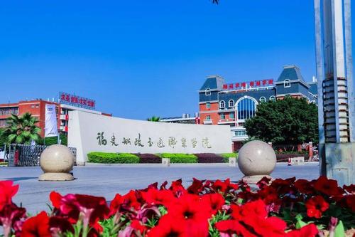 1!福建船政交通职业学院,这次又要火了!