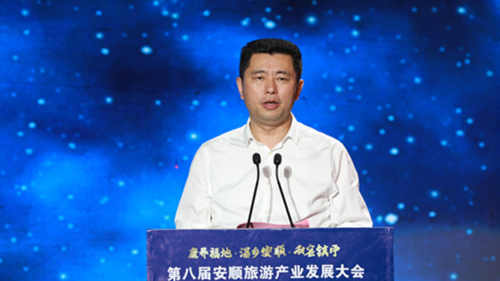 安顺市委副书记市长宋晓路千言万语道不尽安顺的无穷魅力