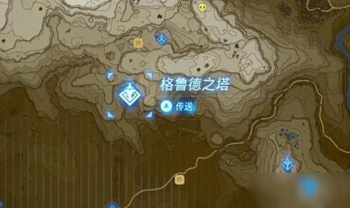 《塞尔达》格鲁德之弓如何获得 格鲁德之弓获取攻略