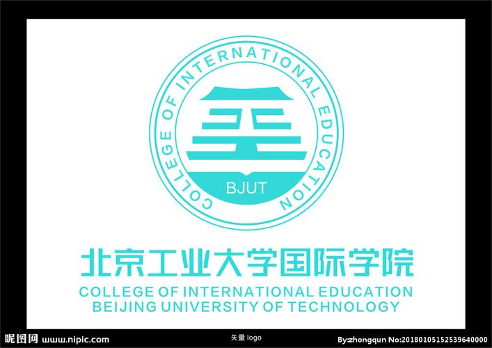 北京工业大学国际学院 logo图片