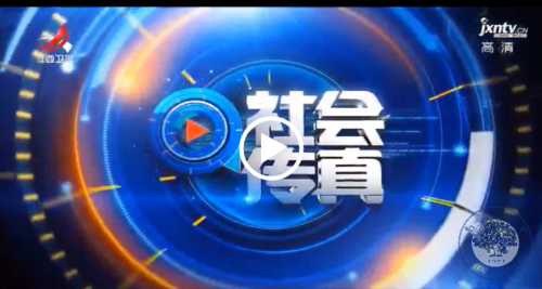 点击图片观看视频 本网讯(南轩)4月6日,江西卫视《社会传真