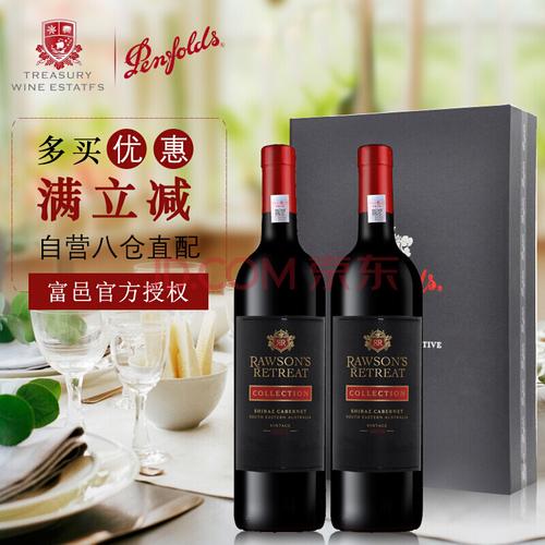 奔富(penfolds)富邑葡萄酒集团 澳大利亚进口红酒奔富penfolds 奔富
