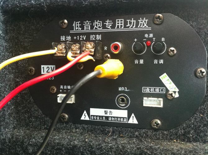 低音炮这样接电源线可以不,控制箱接在cd后面的控制线