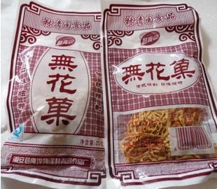 90年代小零食,你吃过哪几个?速来领取你的童年零食回忆杀!