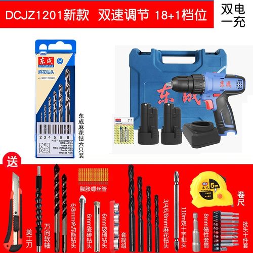 东成锂电钻充电手钻多功能钻螺丝刀起子机dcjz1010e东城电动视频