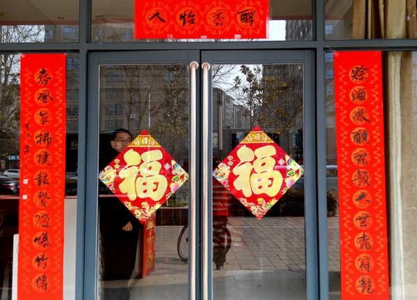春联可以送人吗_新年送对联有什么讲究_春联一般贴到什么时候撕掉