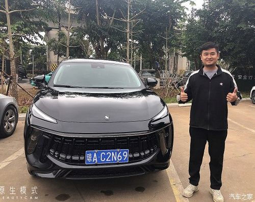 就是他了风行t5evo