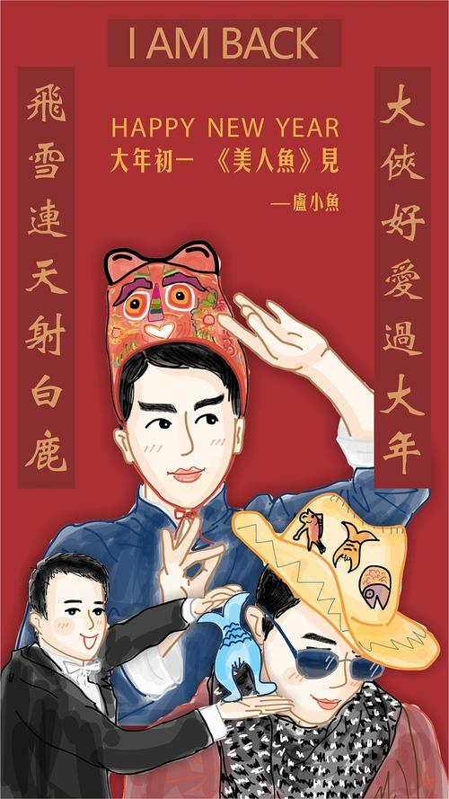 星爷签名 美人鱼角色漫画|肖像漫画|动漫|小角色阿火