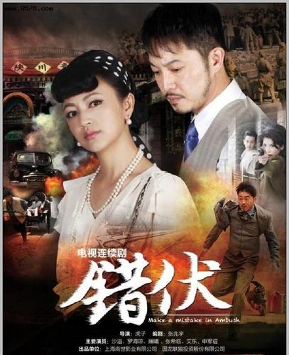 重庆谍战(电视剧)看点:真实事件改变,刘小峰饰演亦正亦邪,桀骜不驯的