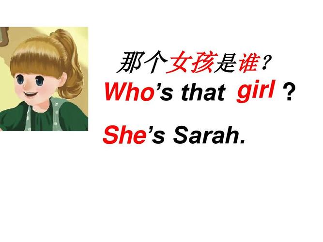 she"s sarah.