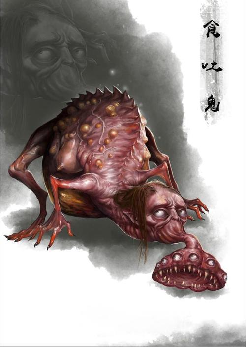 食血鬼(啰讫吒),即罗刹鬼,世人或名夜神,以血涂泥而祭供,即以此血为食