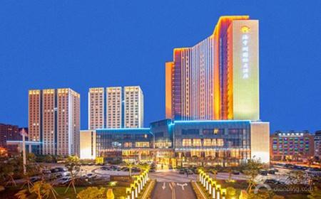 [碧海莲缘/欧尚] 海中洲国际大酒店