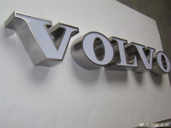 福州广告 不锈钢 led发光字 冲孔字 门头招牌 高楼顶字 工厂加工