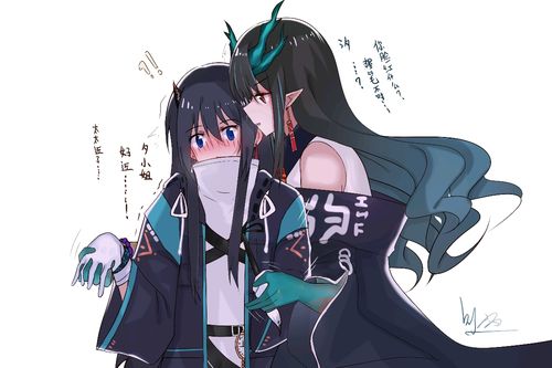 明日方舟夕美图p站搬运103