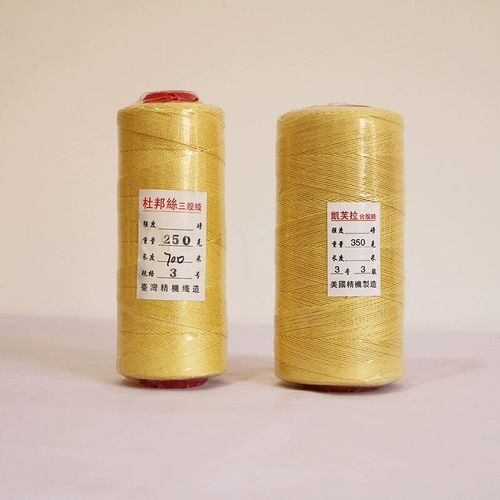 凯夫拉风筝线杜邦丝合股编织线 2000米56号8编耐切割