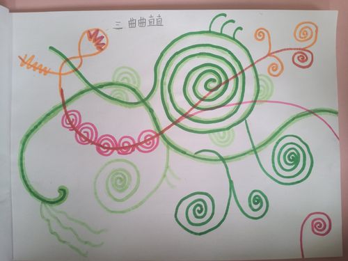 美术《曲曲直直》