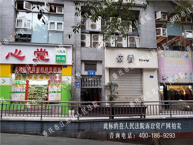 重庆市大渡口区春晖路街道松青路1046号4栋25-7号