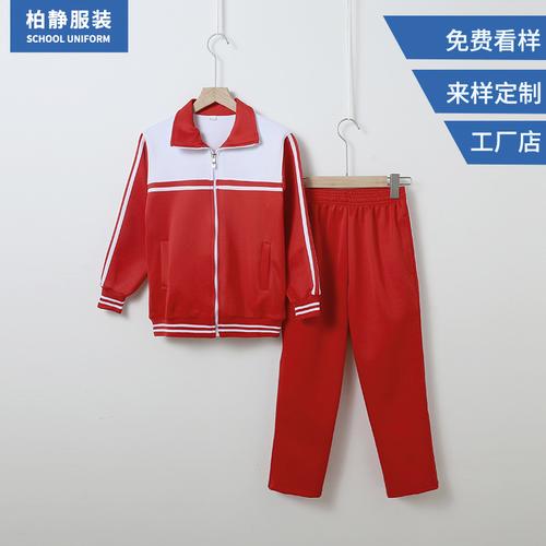 厂家直销中学生校服定制班服毕业服春秋简约拼接款大红色校服定做