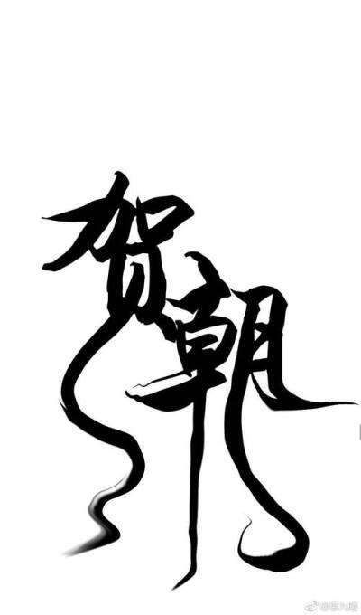 谢俞 头像
