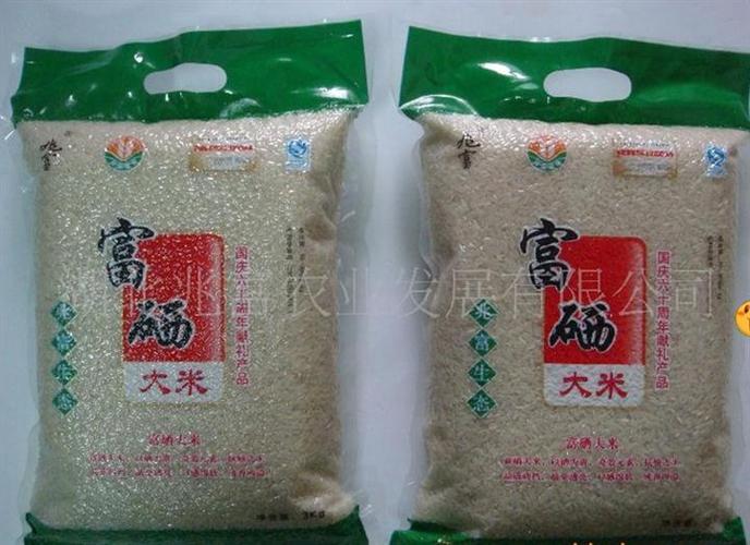富硒香米|富硒大米
