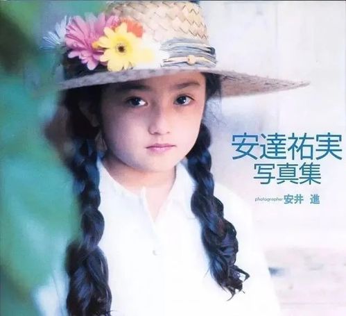 日本最惨女童星非她莫属!